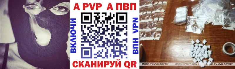 Альфа ПВП мука  купить наркоту  Безенчук 