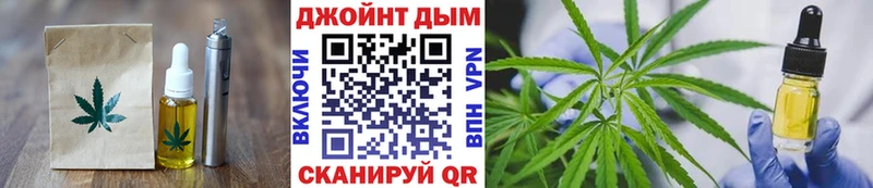 Еда ТГК конопля  Безенчук 