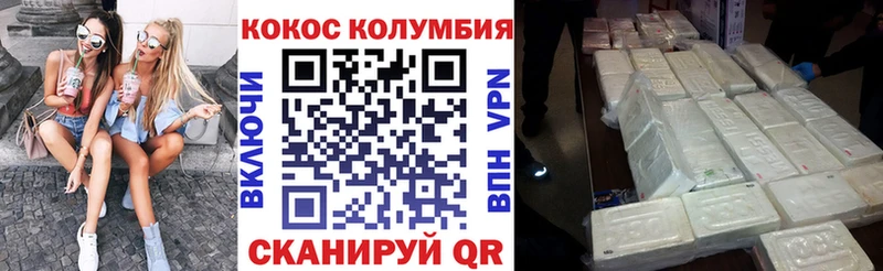 Cocaine Боливия  Безенчук 