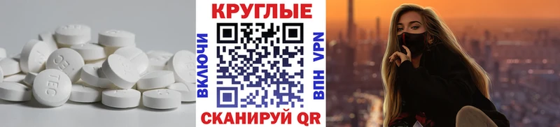 Ecstasy 280мг где продают наркотики Безенчук