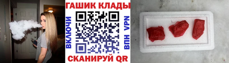 ГАШИШ Изолятор  Безенчук 