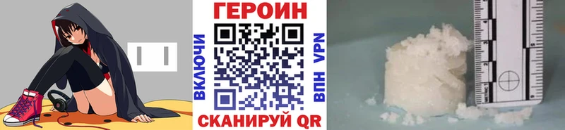 мориарти официальный сайт  Безенчук  Героин Heroin 