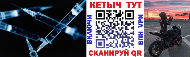 Кетамин VHQ  что такое наркотик  Безенчук 