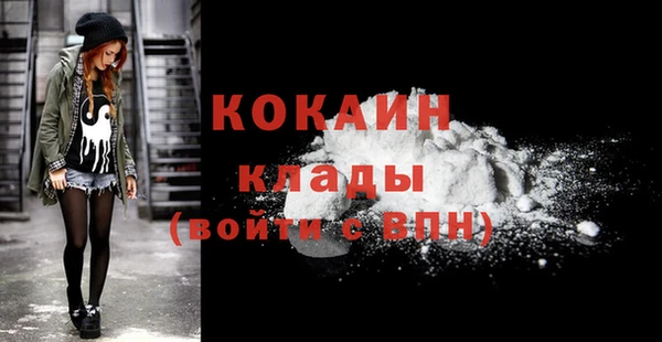 мескалин Балабаново