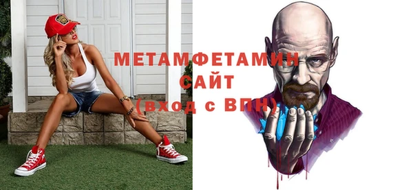 мескалин Балабаново