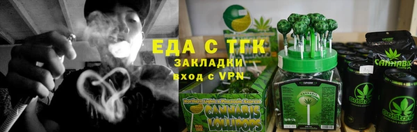 мескалин Балабаново