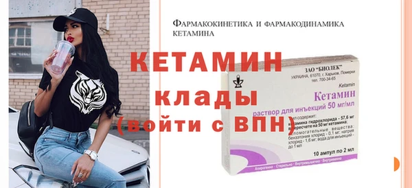 мескалин Балабаново