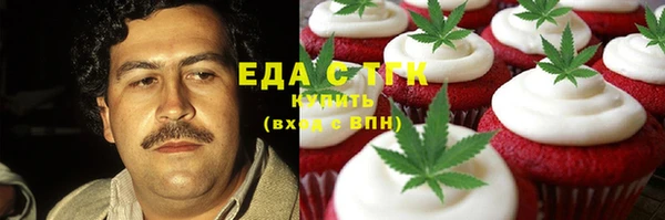 мескалин Балабаново