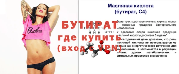 хмурый Баксан