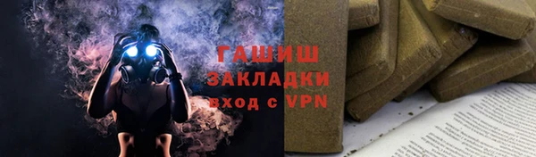 хмурый Баксан