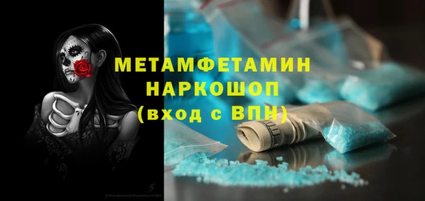 кокс Балахна