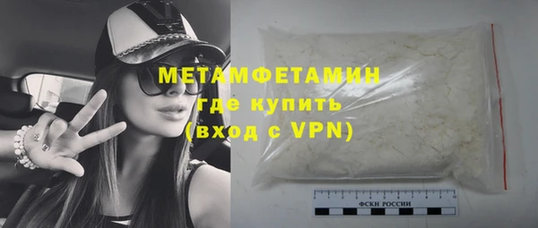 мескалин Балабаново