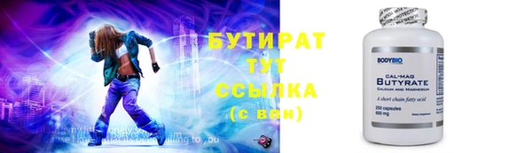 хмурый Баксан