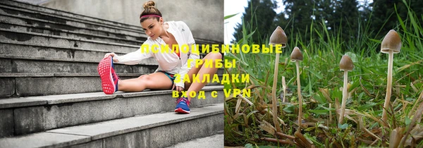 мескалин Балабаново