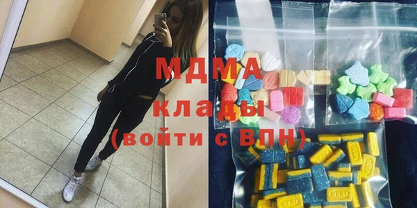 мескалин Балабаново
