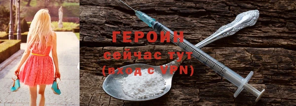 мескалин Балабаново