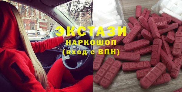 мескалин Балабаново
