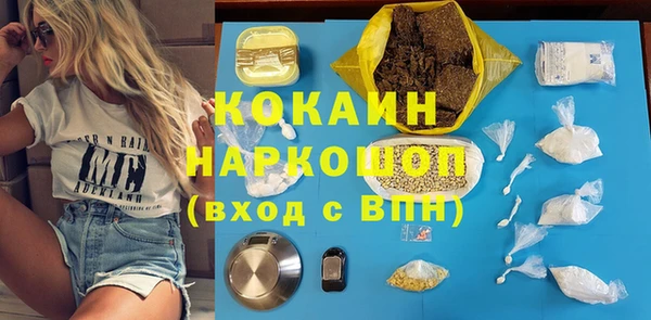хмурый Баксан