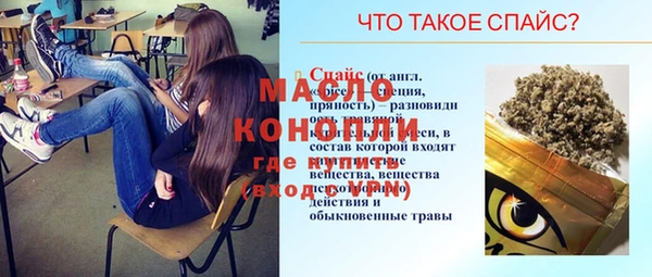 мескалин Балабаново