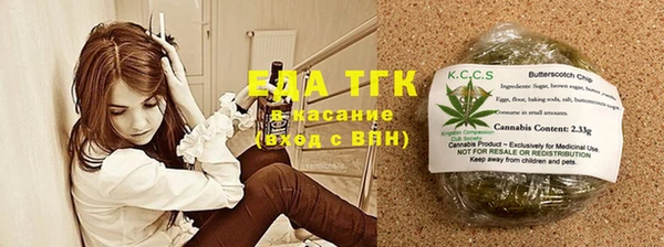 мескалин Арсеньев
