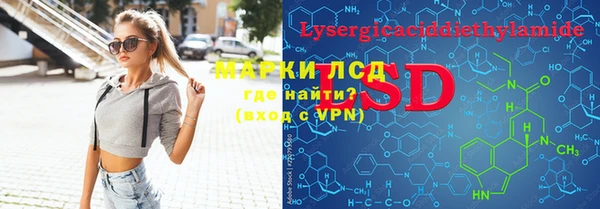 мескалин Балабаново