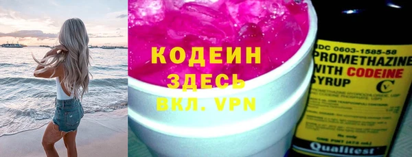 хмурый Баксан