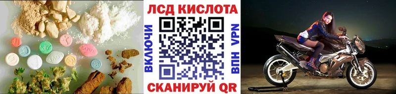Лсд 25 экстази кислота  нарко площадка клад  Безенчук 