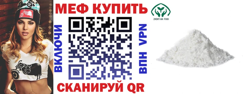 МЯУ-МЯУ кристаллы  где найти   Безенчук 