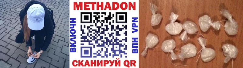 МЕТАДОН VHQ Безенчук