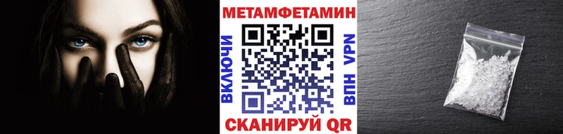 Метамфетамин витя наркота Безенчук