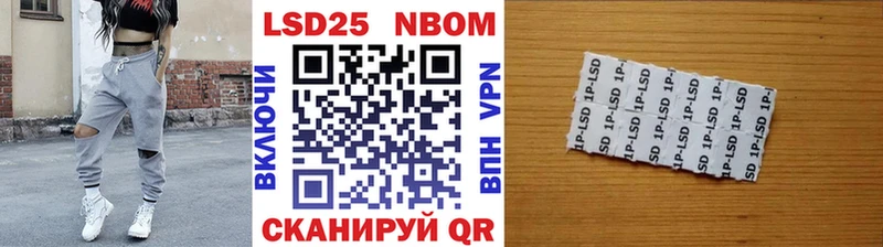 купить наркотик  Безенчук  Марки N-bome 1,5мг 