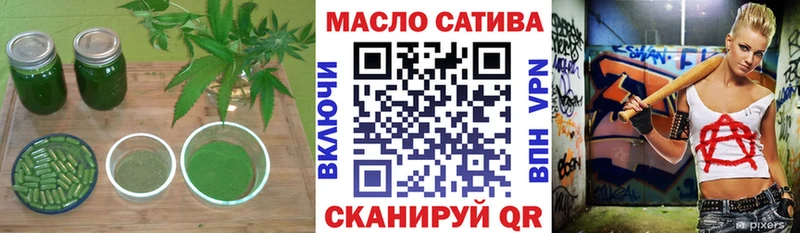 даркнет сайт Безенчук Дистиллят ТГК гашишное масло